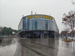 -保利万和CFR国际影城(钱江世纪城店)