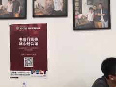 大堂-细妹五香牛杂(步行街店)