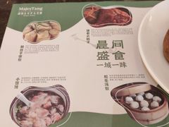 -湖州东吴开元名都酒店-滨河自助餐厅