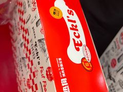 -Eckl’s爱氏热狗(猫街店)