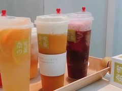 霸气橙子-奈雪的茶(苏宁广场店)
