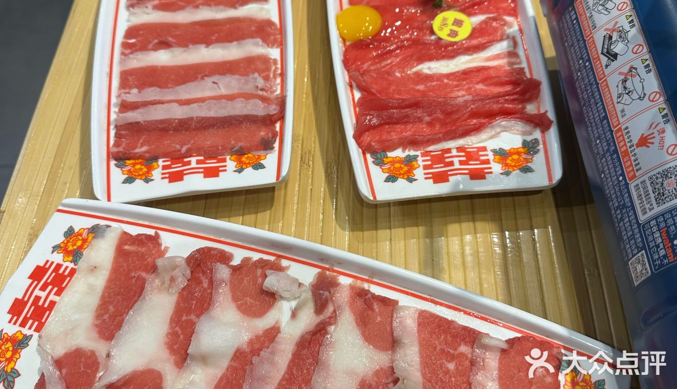 火辣辣牛肉锅来袭