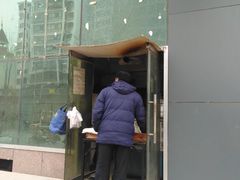 门面-莱芜油酥烧饼老店(华信路店)