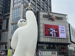 -东莞松山湖万象汇