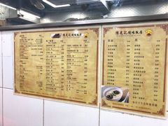 菜单-陈光记烧腊店(罗保博士街店)