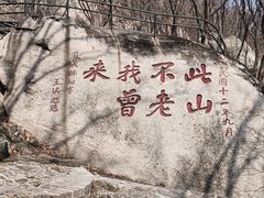 -丹东凤凰山景区
