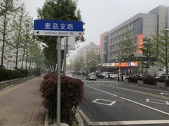 -二红烧烤排骨串(麦岛店)