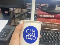 -茶百道(太原茂业天地店)