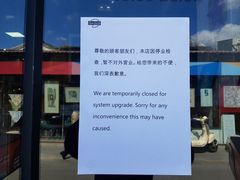 -Tubestation站点比萨(五道营店)