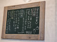 -Rojiura Curry SAMURAI.(镰仓店)