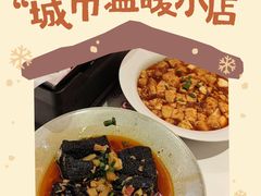 -宝龙城(杭州滨江店)