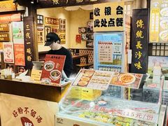 -长沙悦方ID MALL