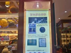 -步瀛斋(大栅栏西街店)