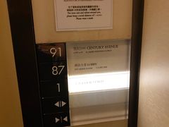 -上海柏悦酒店