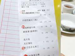 -粥旺庄(芳村店)