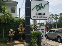 -Chom Cafe and Restaurant