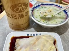 -银记肠粉店(北京路店)