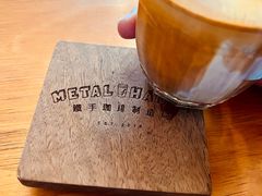 -METAL HANDS(五道营店)