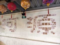景观位-年辉渔村·非遗传承餐厅(新丰江店)