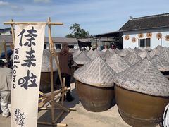 -苏州市吴中区光福窑上花果蜜饯厂