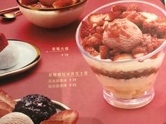 -满记甜品(苏州中心店)