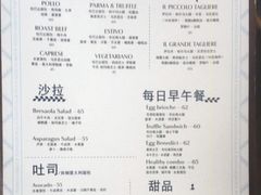 -Alimentari早午餐(安福路店)
