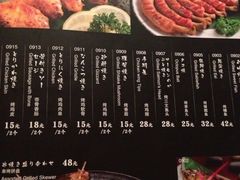 -贵木日本料理·铁板烧(新地假日广场店)