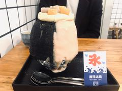 -WONDER ICE 萬得冰田(建設路总店)