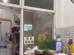 -智强牛肉面
