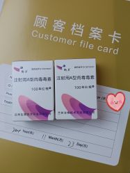 -常熟时代医疗美容