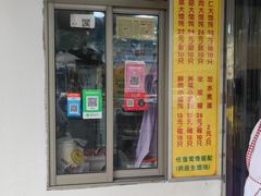 -阿麟馄饨(延长路店)