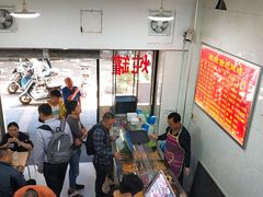等位区-广达眼镜炖罐(广达店)