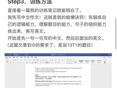 -环球·雅思托福·THiNKSAT留学语言培训学校(国贸校区)