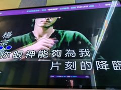 -唱吧麦颂KTV(松江五龙商业广场店)