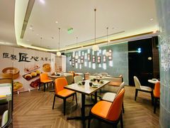 -添好运(武商MALL店)