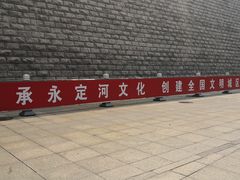 -门城湖公园