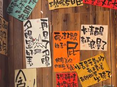 -那些年一起吃串的地方烧烤(观前街店)