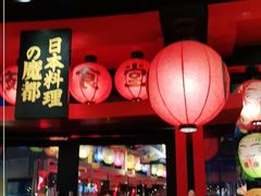 门面-有喜屋·日料·居酒屋(旭辉广场店)