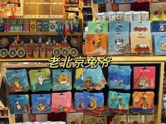 -南锣鼓巷
