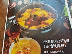 -云海肴·汽锅鸡·云南菜(祥云小镇店)