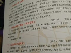 -新清华学堂