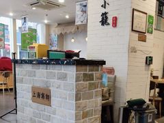 -玖鲜小笼(中山广场店)