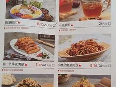 -额娘·现烙春饼烤鸭(太原总店)