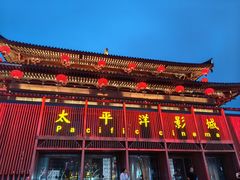 -大唐不夜城