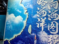 -山东省科技馆(新馆)
