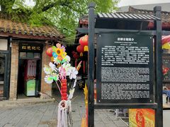 -后柳水乡