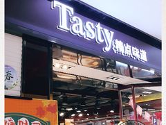 -精点味道(大连商场店)