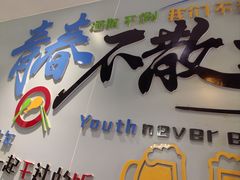 -农家湘菜(安亭店)