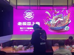 -老板恋上鱼(环山路店)