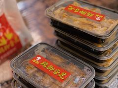 -鸡脚旮旯平江路店